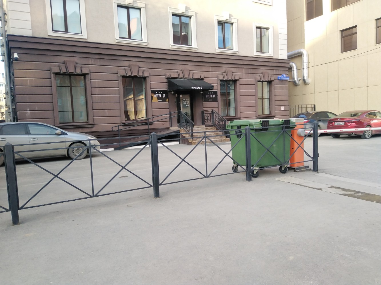 Фото Отель 41