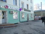 Kollegiya advokatov № 15 g. Ryazani (Pervomayskiy Avenue, 32), legal services