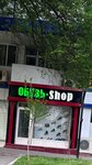 Shoe store (Shaykhantahur District, Bogkucha Residential Area, 3) ، متجر أحذية