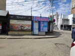 Морепродукты (50 let VLKSM Street, 16Ак1), pescados y mariscos