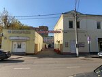 New Life (Fevralskaya Street, 57с1), real estate agency