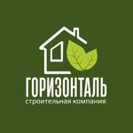 Gorizontal (Kochkurovskaya Street, 11), construction company