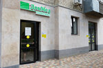 ДокМед (Dovatortsev Street, 4) ، مركز طبي، عيادة