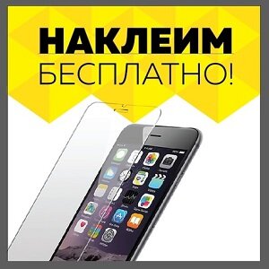 Как снять рекламную наклейку со стекла Panorama: Rem-Style, phone repair, Moscow, Kakhovka Street, 27 - Yandex Maps