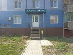 Laser love (Gorkogo Street, 15) ، إزالة الشعر