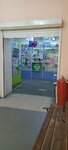 Rauza-Ade (Boraldaı kenti, Bostanov kóshesі, 27А), farmacia