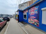 Овощи фрукты (Ladygina Street, 49с4), greengrocery