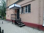 Region-Servis (Moiseeva street, 11) ، وكالة أسفار