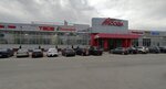 Redberry (Germana Titova Street, 10) ، متجر ملابس