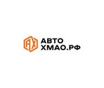 Auto-HMAO (ulitsa 30 let Pobedy, 49) ، وكيل بيع سيارات مستعملة