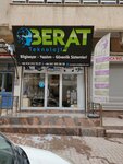Berat Teknoloji (Şanlıurfa, Haliliye, Yenişehir Mah., 235. Sok.), security and alarm systems
