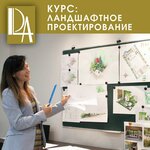 Lda (Gdanskaya Street, 7), further education