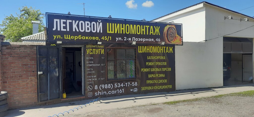 Аренда Помещения свободного назначения, ул Александра Щербакова дом 45а, 7100 ру