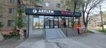 Asylym (Asa shaǵyn aýdany, 43), beauty salon
