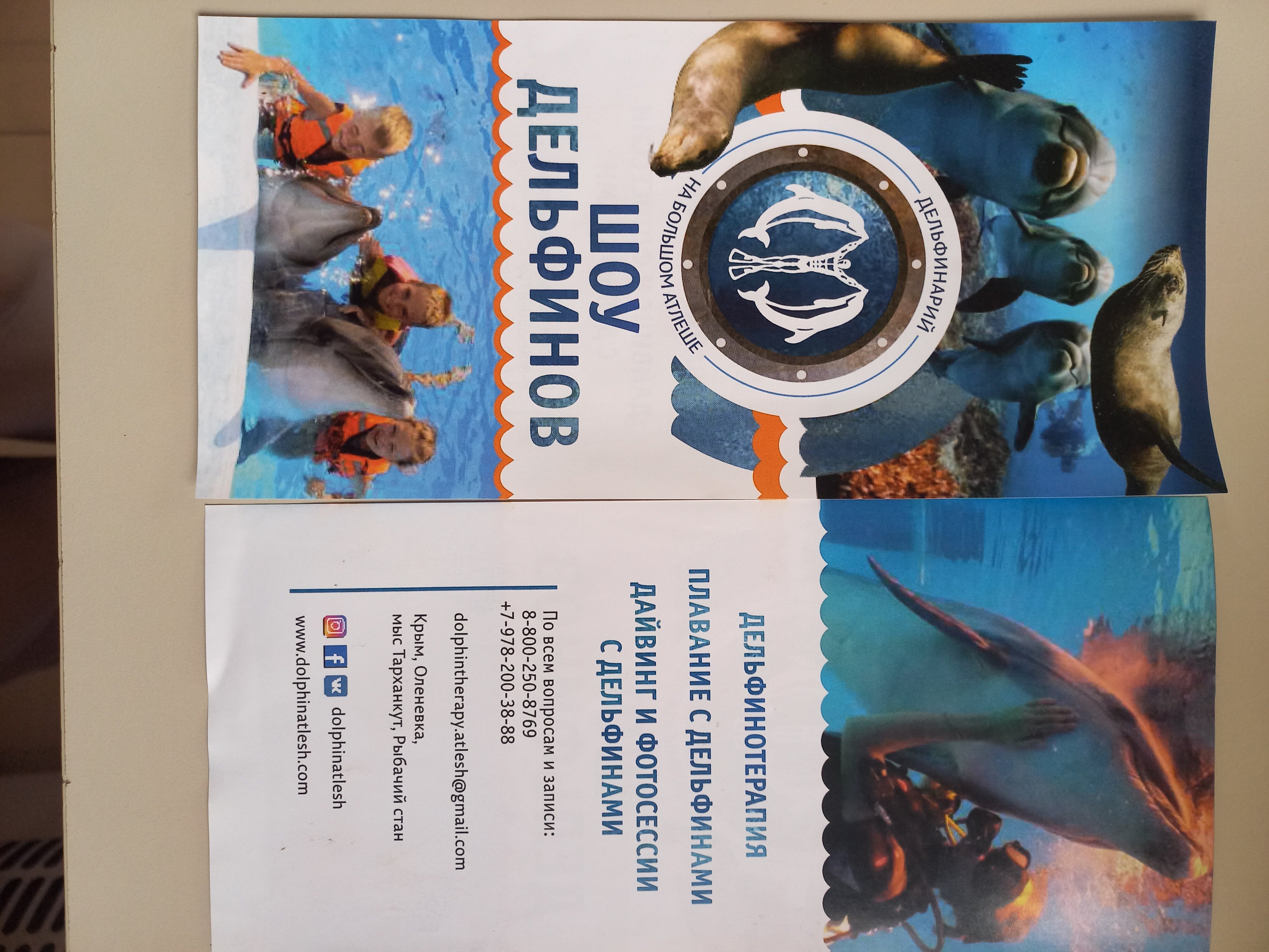 Фото Агидель