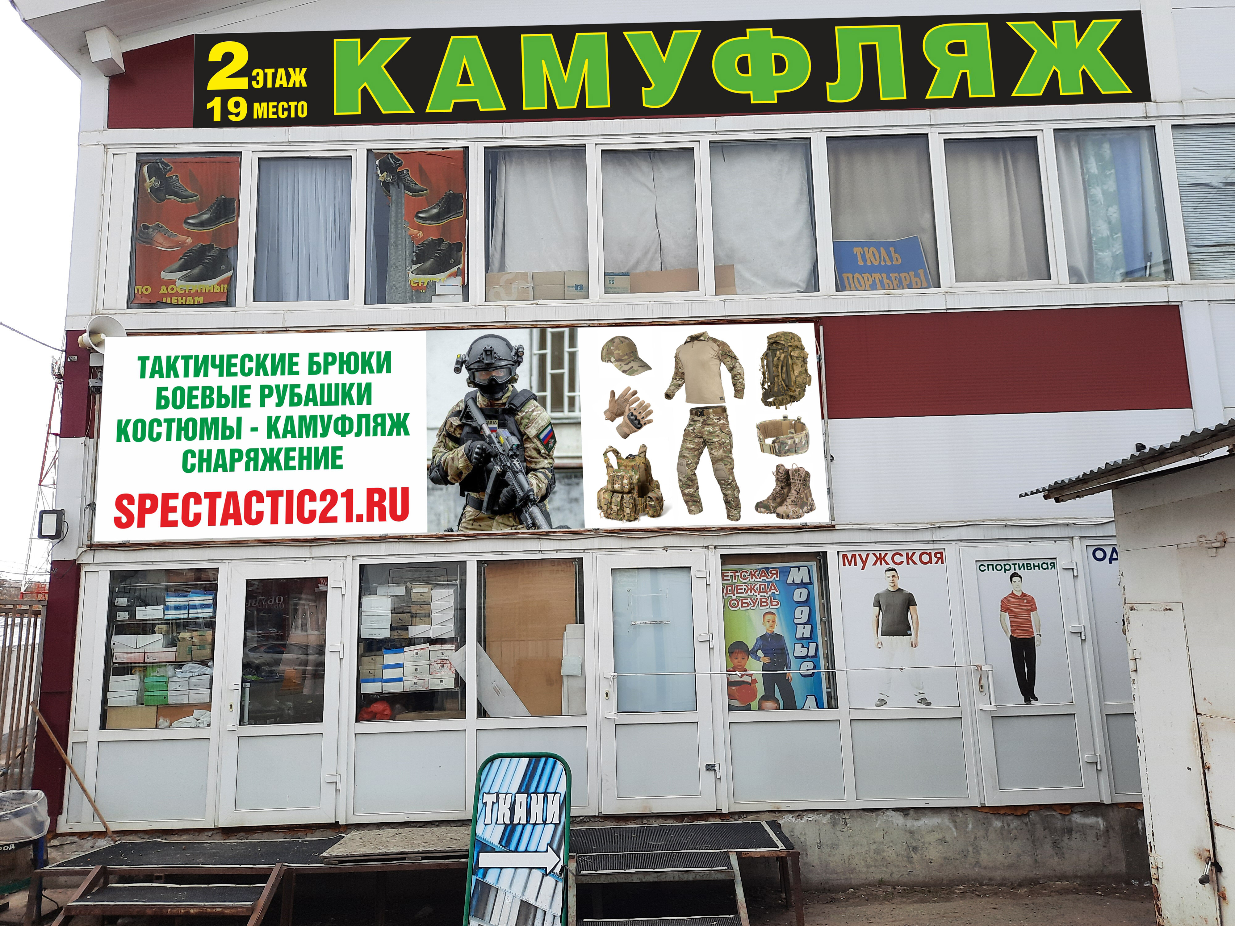 Деликатесы, мед, расписные пряники". В центре Перми открылась продовольственная 