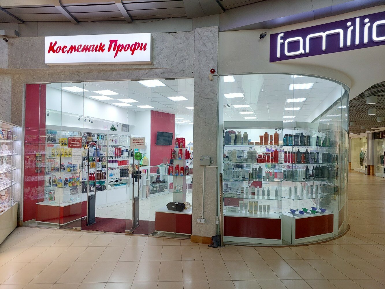 PROFI CENTER, академия красоты на площади имени 50-летия Октября - отзывы, цены,