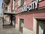 Бери Заряд (Chaykovskogo Street, 18), power bank rental