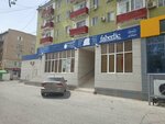 Tes Group (Qanysh Sátbaev dańǵyly, 14) ، تذاكر طيران، تذاكر القطارات