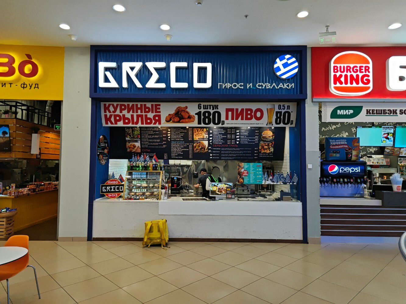 Giros adicionales en slots con funciones interactivas