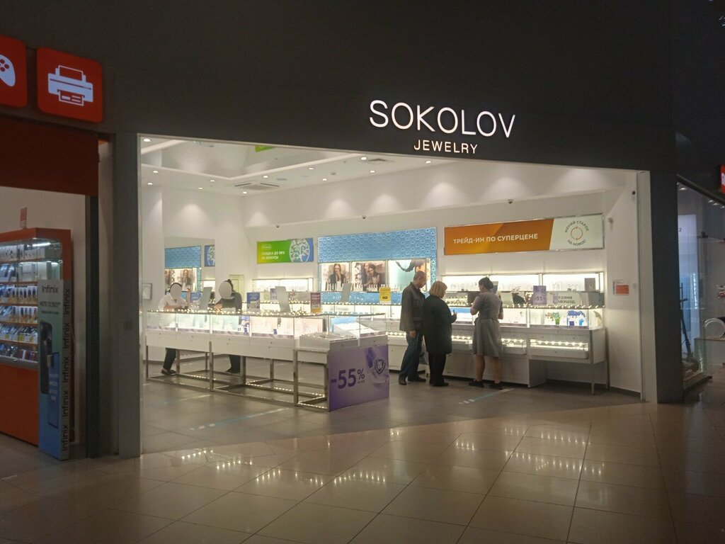 Jewelry store Sokolov, Veliky Novgorod, photo