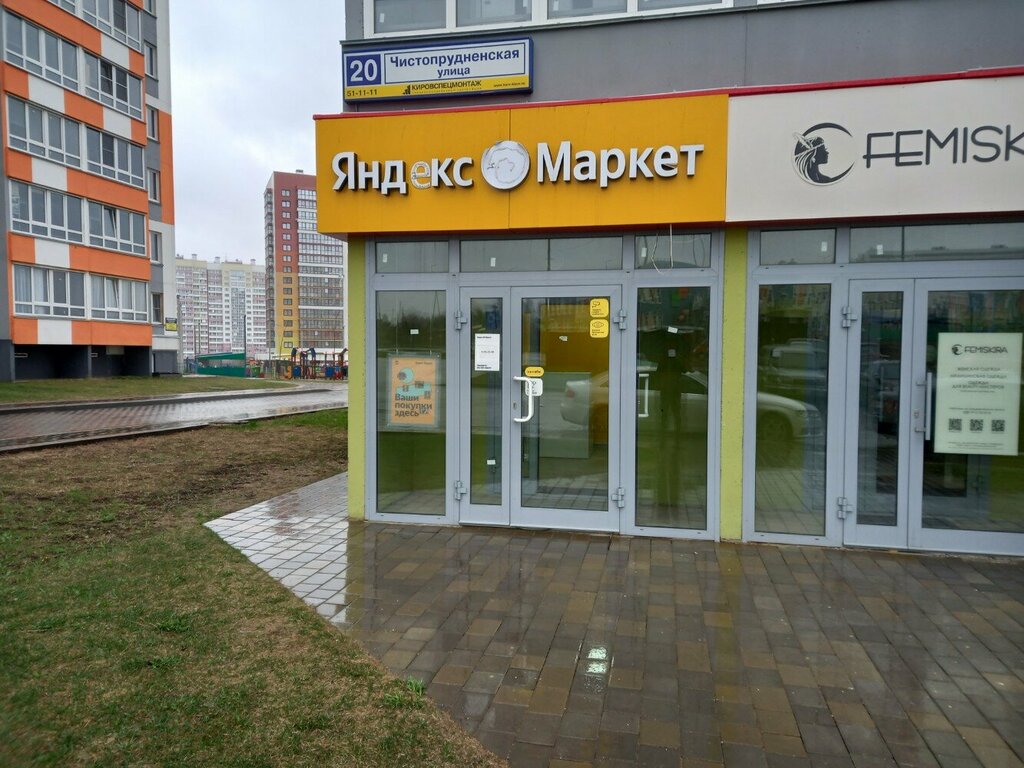 Еще 5 улиц доремонтировали в Кирове - KP.RU