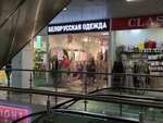 Белорусская одежда (Snezhnaya Street, 27), clothing store