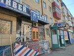 Baron (Nursultan Nazarbaev Avenue, 5), barber shop
