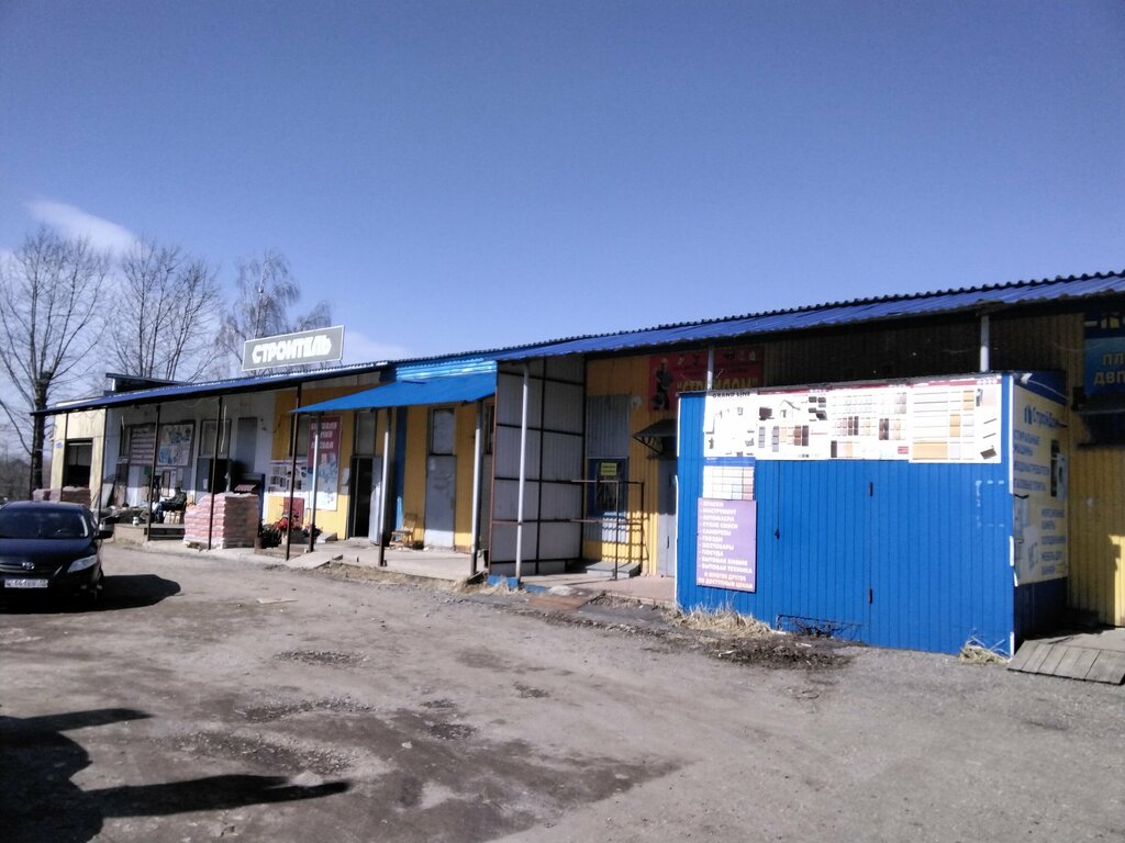 Строительный магазин Строитель, Республика Мордовия, фото