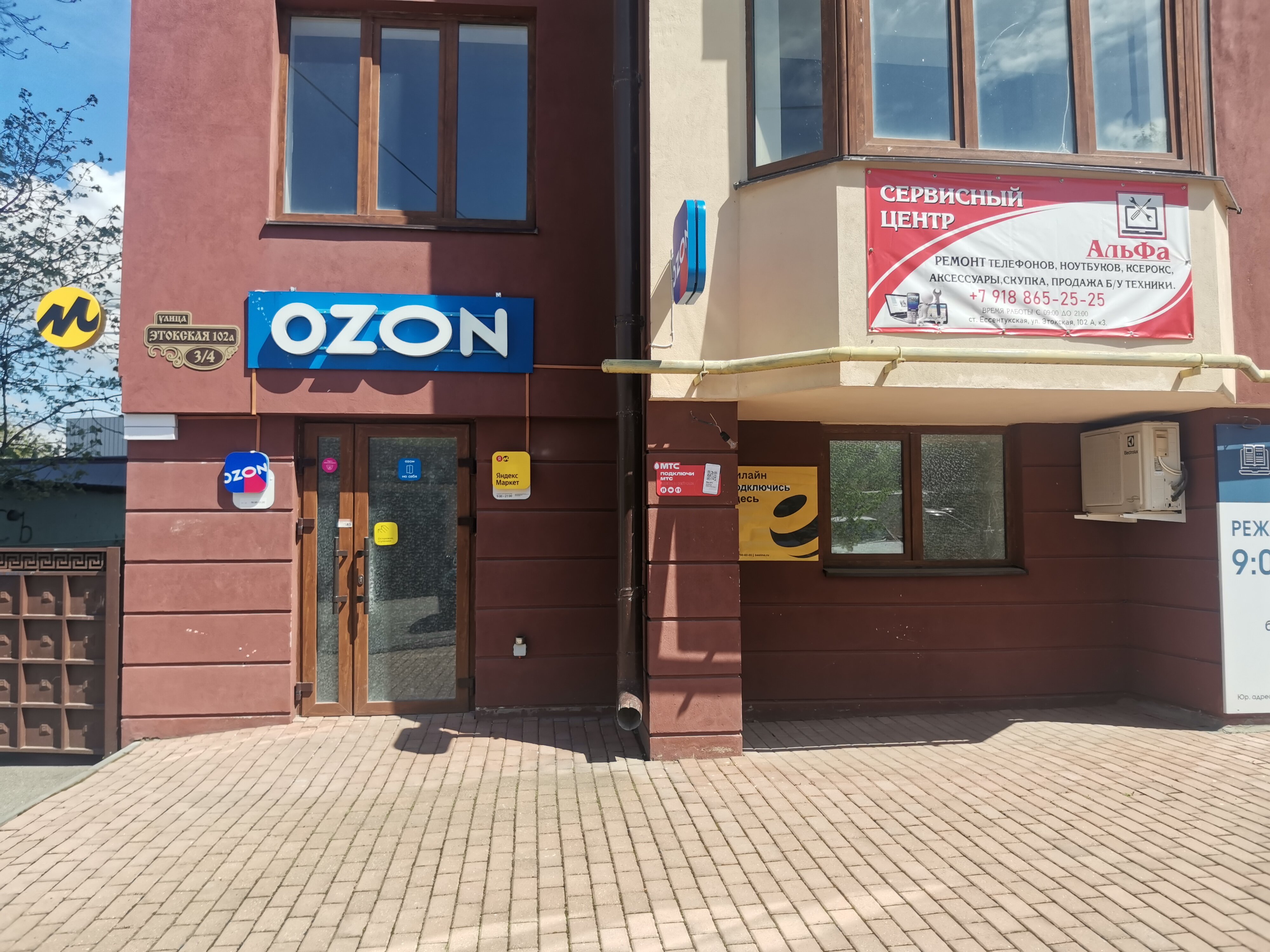 Отзывы о "Дакар 57", Орёл, Комсомольская улица, 102 - Яндекс Карты