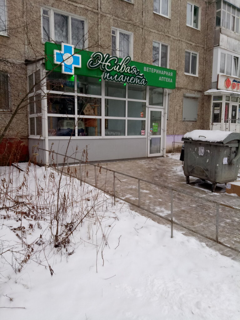 Живая Планета Тверь Интернет Магазин