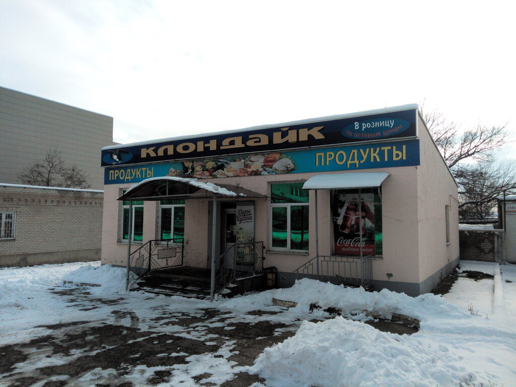 Магазин Клондайк В Туле Каталог Одежды