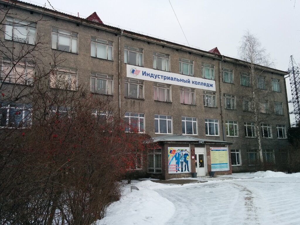 Автомобильный техникум улан удэ