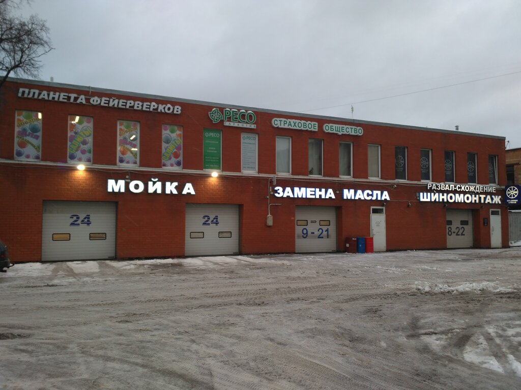 Магазин Альянс Официальный Сайт Санкт Петербург