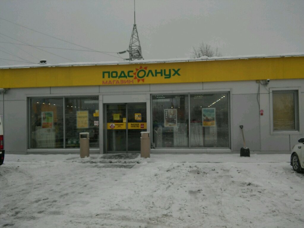 Азс роснефть москва карта
