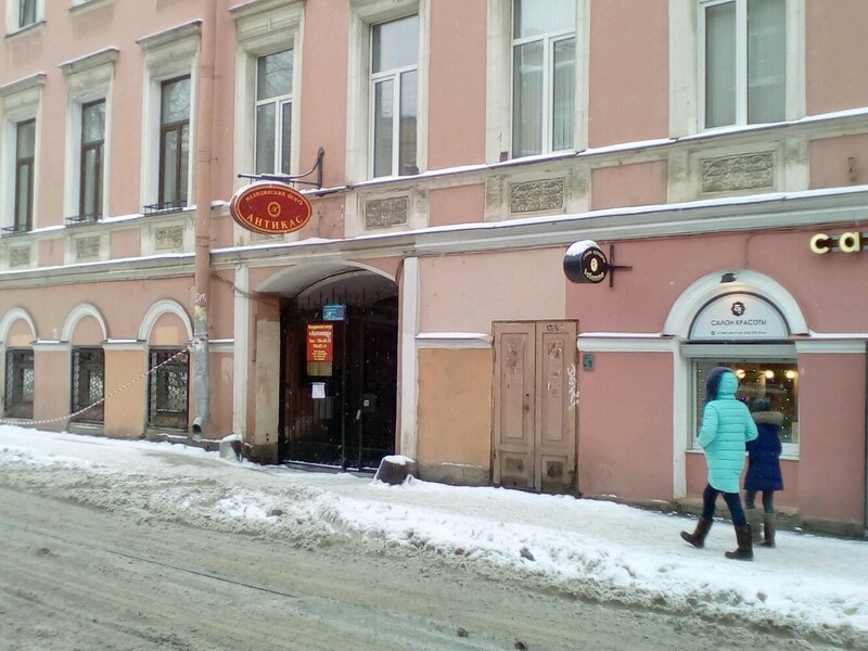 Гостиница На Свечном в Санкт-Петербурге