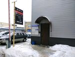 Stroytekhkomp (ulitsa imeni N.G. Chernyshevskogo, 94Б), construction and maintenance of engineering networks