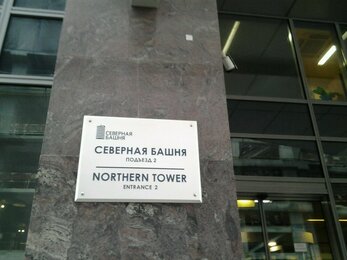 Raiffeisenbank