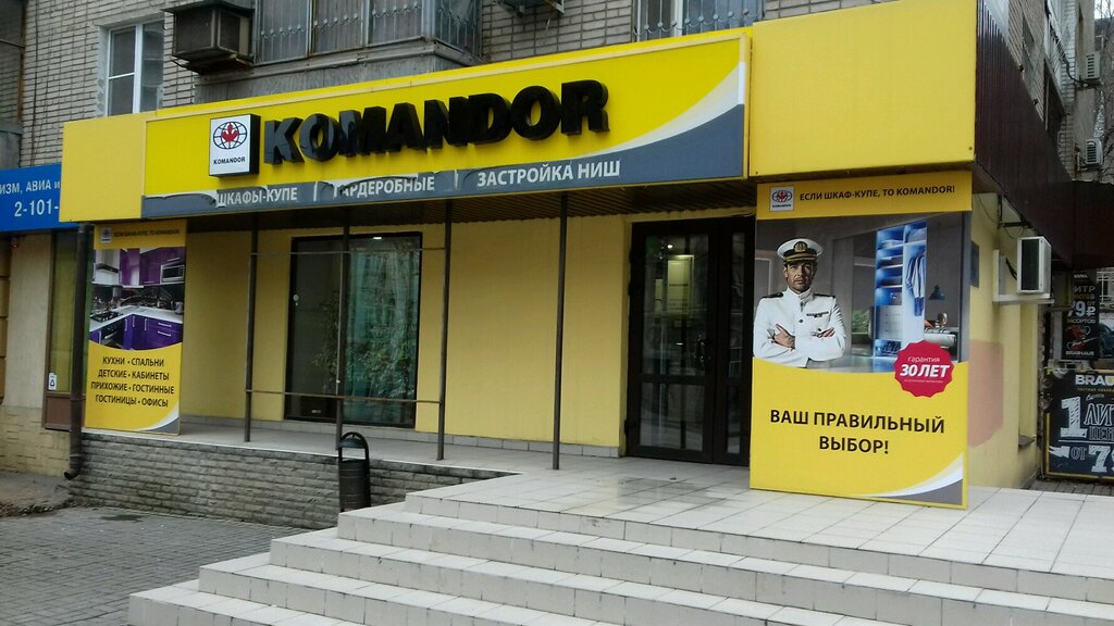 Магазины Спортивной Одежды Город Железногорск Красноярского Края