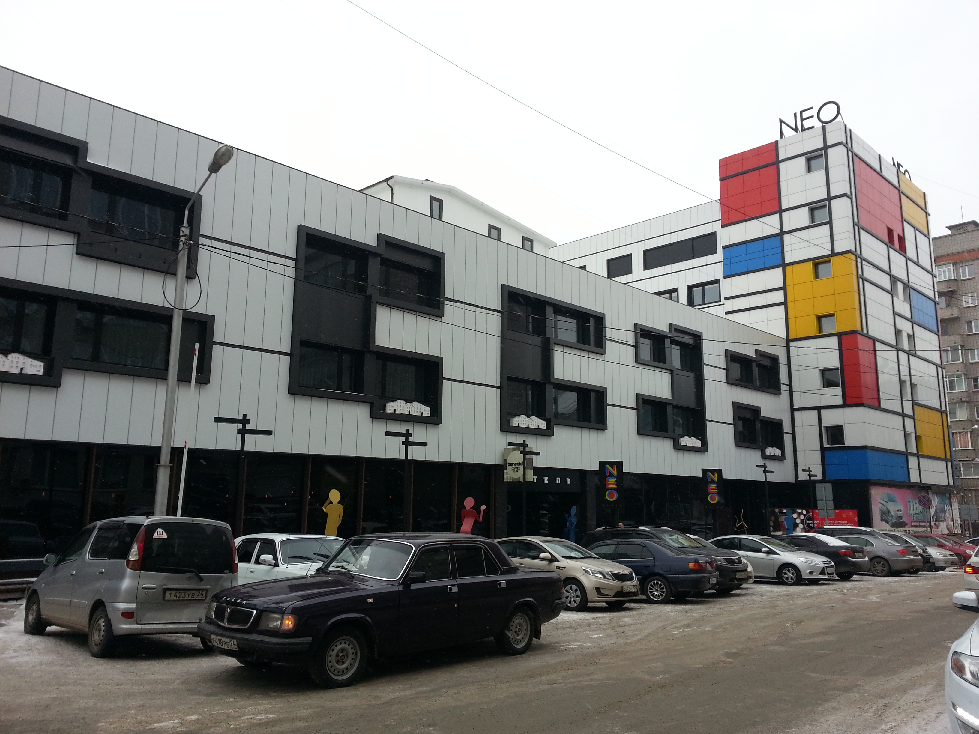 Фото Дом Отель Нео