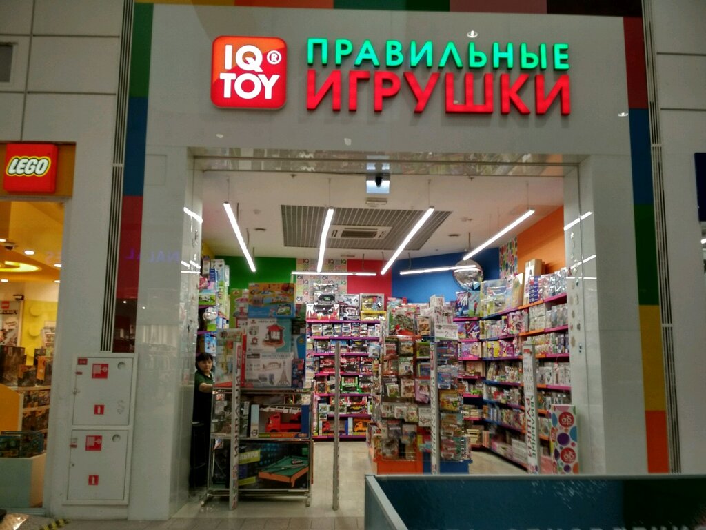 Iqtoys Ru Интернет Магазин Детских Товаров