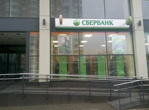 Сбербанк, Зиповская улица, 8 — Краснодар