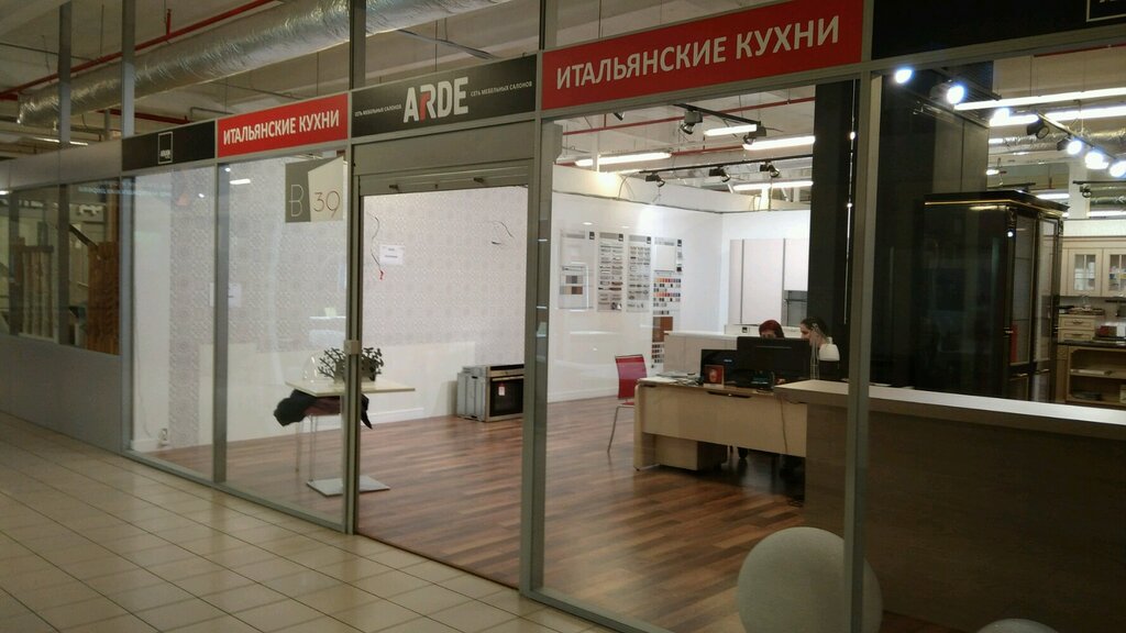 Мебельный Магазин В Спб На Лесной