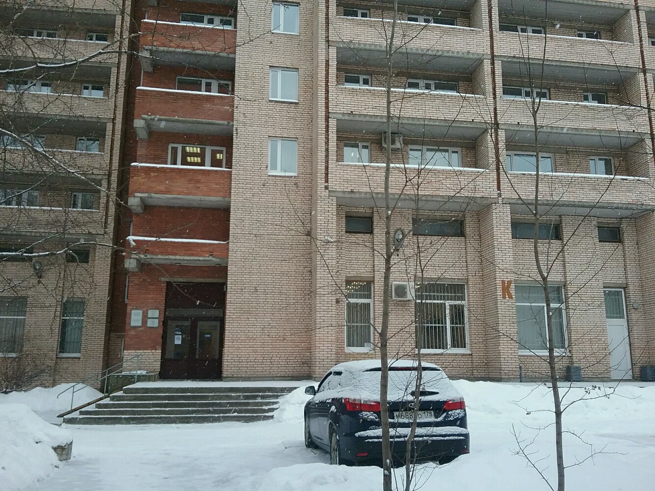 Фото Энергетик