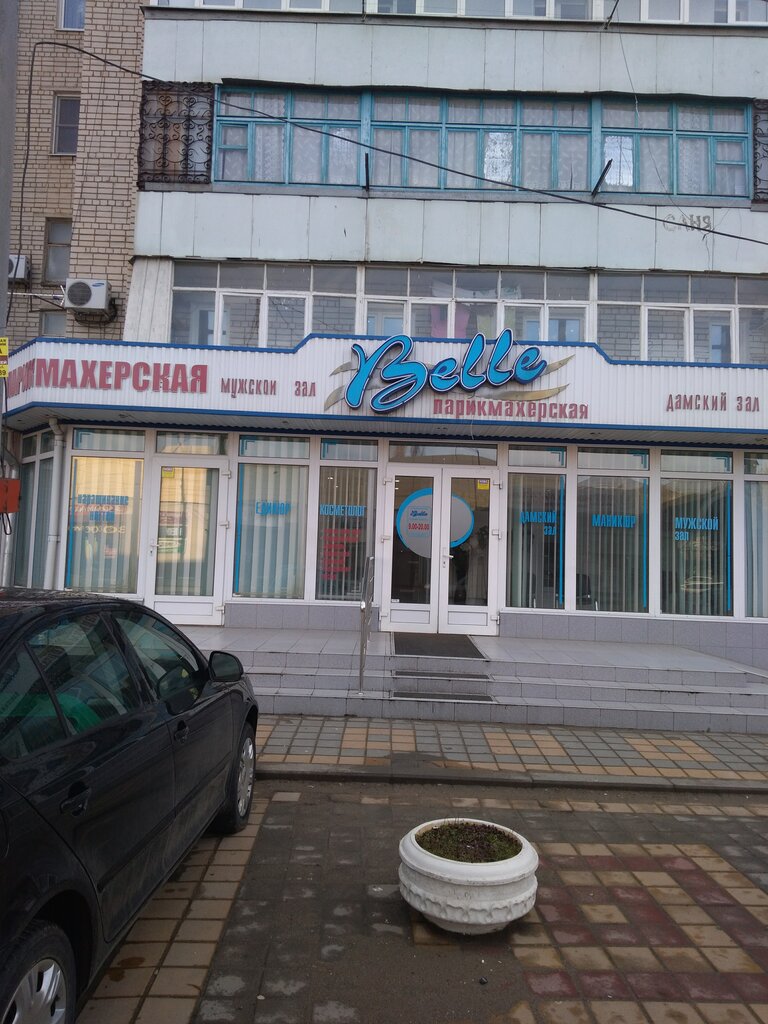Тайная комната ул ефремова 35 армавир фото
