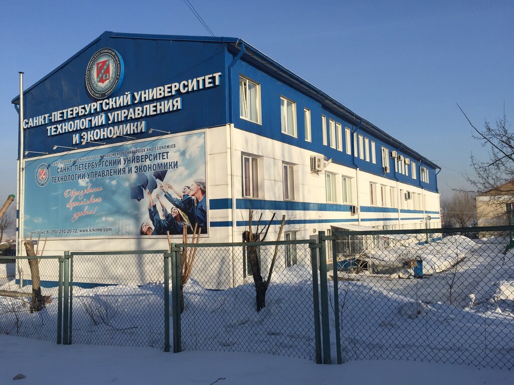 Красноярск автомобильный институт