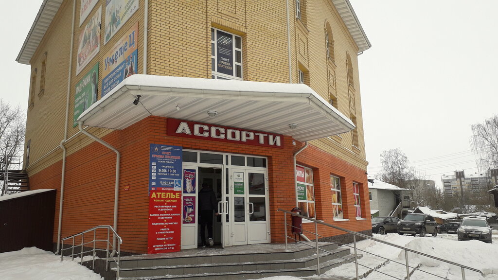 Торговый центр Ассорти, Брянск, фото