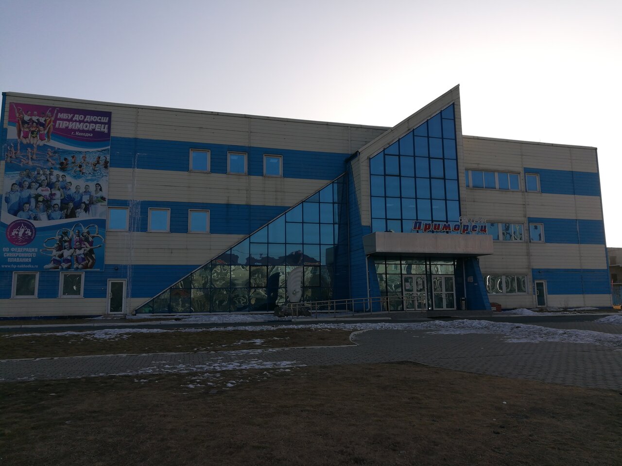 Дом спорта в новомосковске бассейн