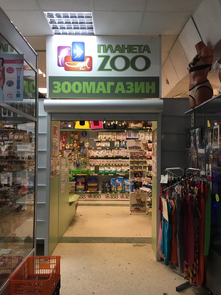Магазин Планета Зоо Томск