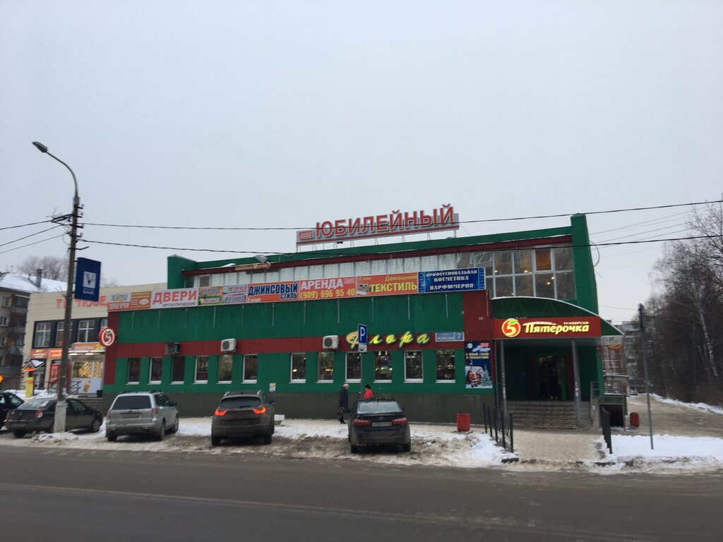 Ул Победы Новый Магазин